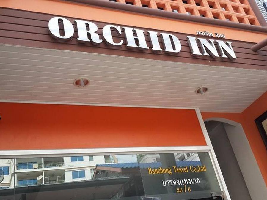 Orchid Inn Bangkok Eksteriør bilde